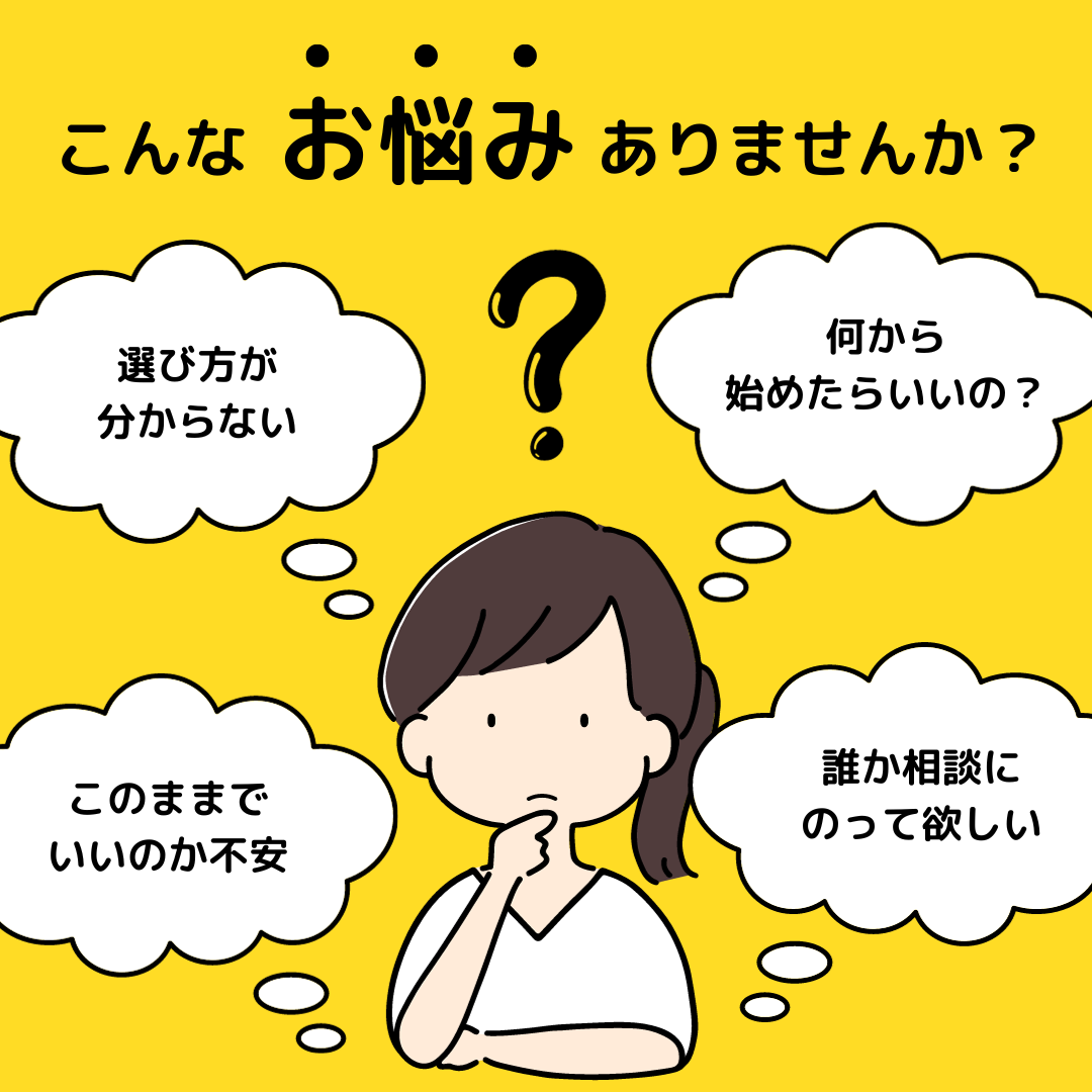 【無料相談】えふぴーたちかわ。立川市でFPと老後のお金の話しませんか?