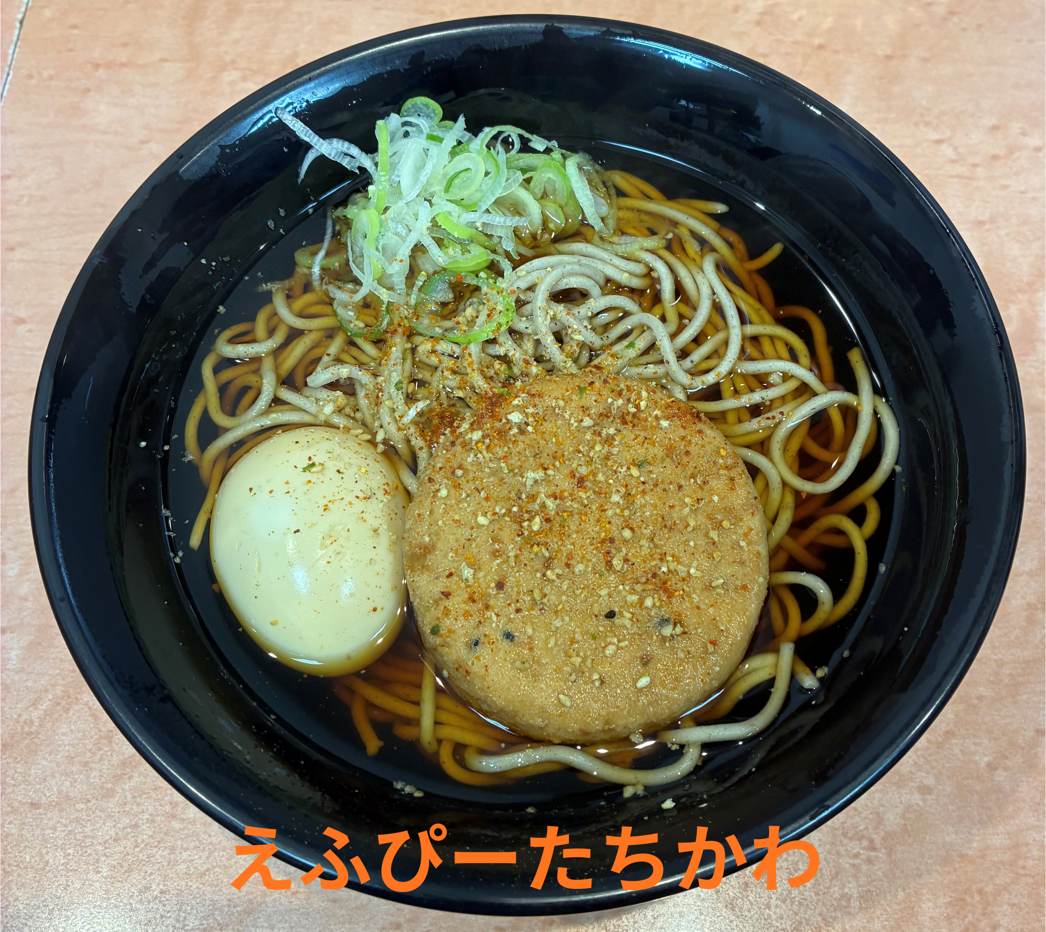 えふぴーたちかわ　GW（5月4日）勉強会と懇親会開催しました！！