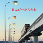 誰もやっていない支援モデルをつくる。児童養護施設 × 公的職業訓練の挑戦