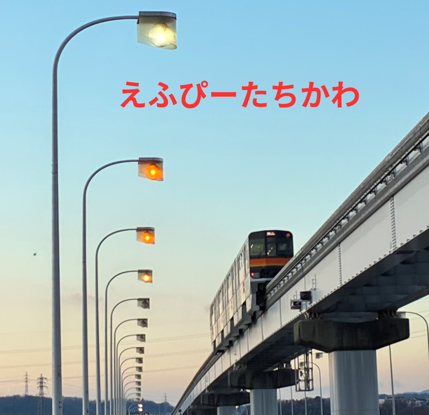 誰もやっていない支援モデルをつくる。児童養護施設 × 公的職業訓練の挑戦