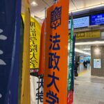 えふぴーたちかわ　立川市で１０月１０日（土）セミナー開催しました。
