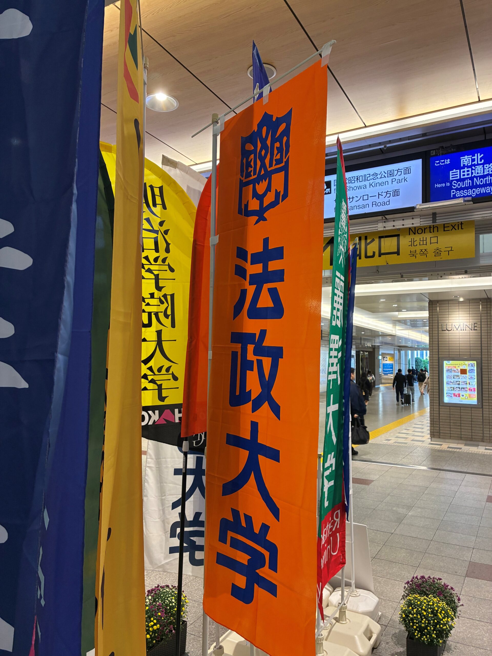 えふぴーたちかわ　立川市で１０月１０日（土）セミナー開催しました。